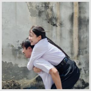 收聽Fellow Fellow的หนึ่งวิ歌詞歌曲
