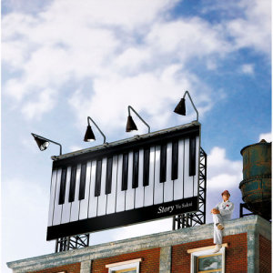 ดาวน์โหลดและฟังเพลง How Beautiful (with PIANO) พร้อมเนื้อเพลงจาก Yu Sakai