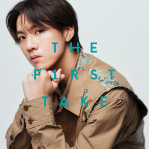 收聽力臻的2882點85✈︎ - From THE FIRST TAKE歌詞歌曲