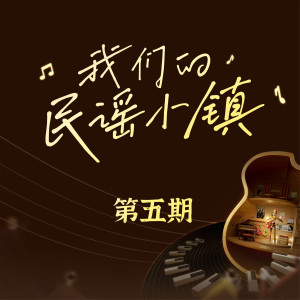 收聽鄭乃馨的暗戀歌詞歌曲