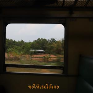 ดาวน์โหลดและฟังเพลง ขอให้เธอได้เจอ (feat. Hotford) (Explicit) พร้อมเนื้อเพลงจาก NATTANAN