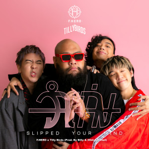 收聽F.HERO的จำเก่ง (Slipped Your Mind)歌詞歌曲