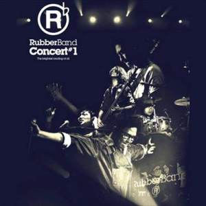 收聽RubberBand的I'm Yours (Live 2009)歌詞歌曲