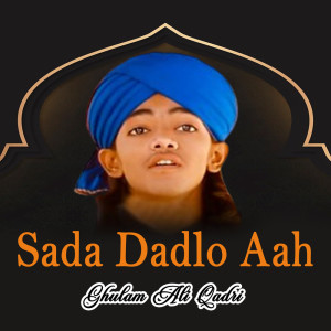 ดาวน์โหลดและฟังเพลง Tu Dair Na Kar Dildar พร้อมเนื้อเพลงจาก Ghulam Ali Qadri