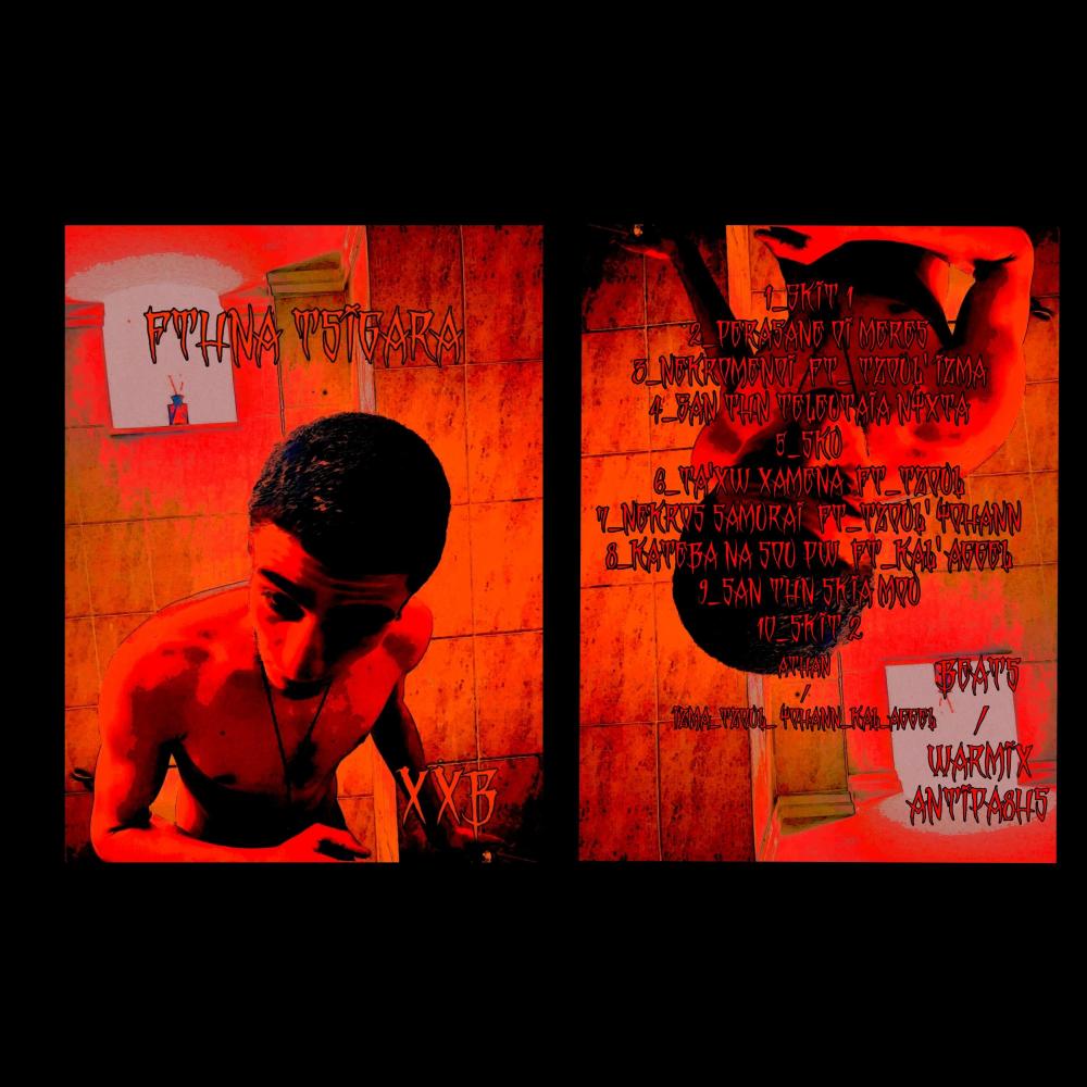 Τα'χω χαμένα (feat. Tzoul) (Explicit)