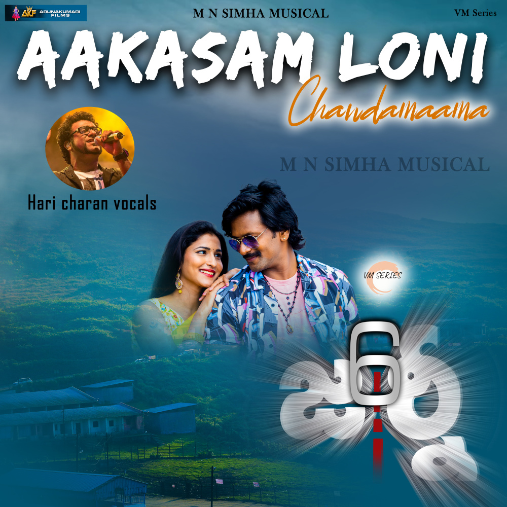 Aakasam Loni Chandamaama (From "6Journey")