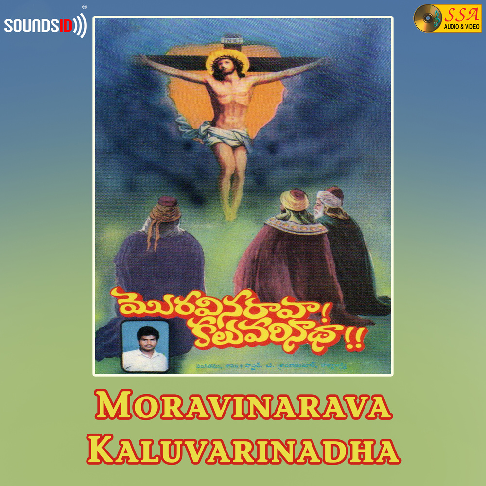 Moravinarava Kaluvarinadha