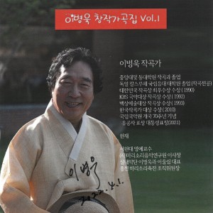 Listen to 개망초 song with lyrics from 강진모