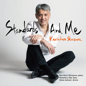 ดาวน์โหลดและฟังเพลง Memories Of You พร้อมเนื้อเพลงจาก 新澤健一郎