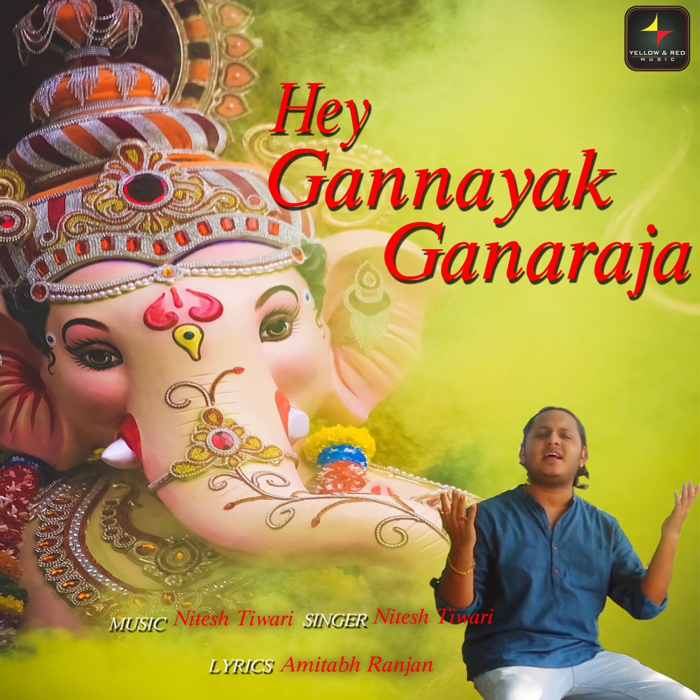 Hey Gannayak Ganaraja