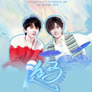 Album 柒绮｜《走马》 from zvemitnt
