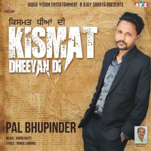 收听Pal Bhupinder的Kismat Dheeyan Di歌词歌曲