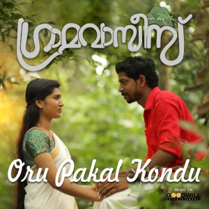 Album Oru Pakal Kondu from 