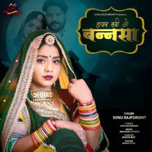 Album Hajar Ubi Ho Bannasa from Sonu Rajpurohit