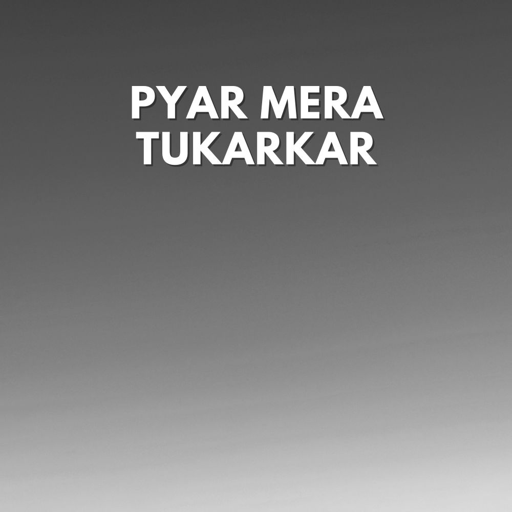 Pyar Mera Tukarkar