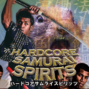 葛西ハーコーズ的专辑Hardcore Samurai Spirits