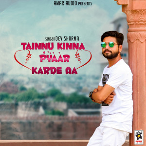 Listen to Tainnu Kinna Pyaar Karde Aa song with lyrics from Dev Sharma