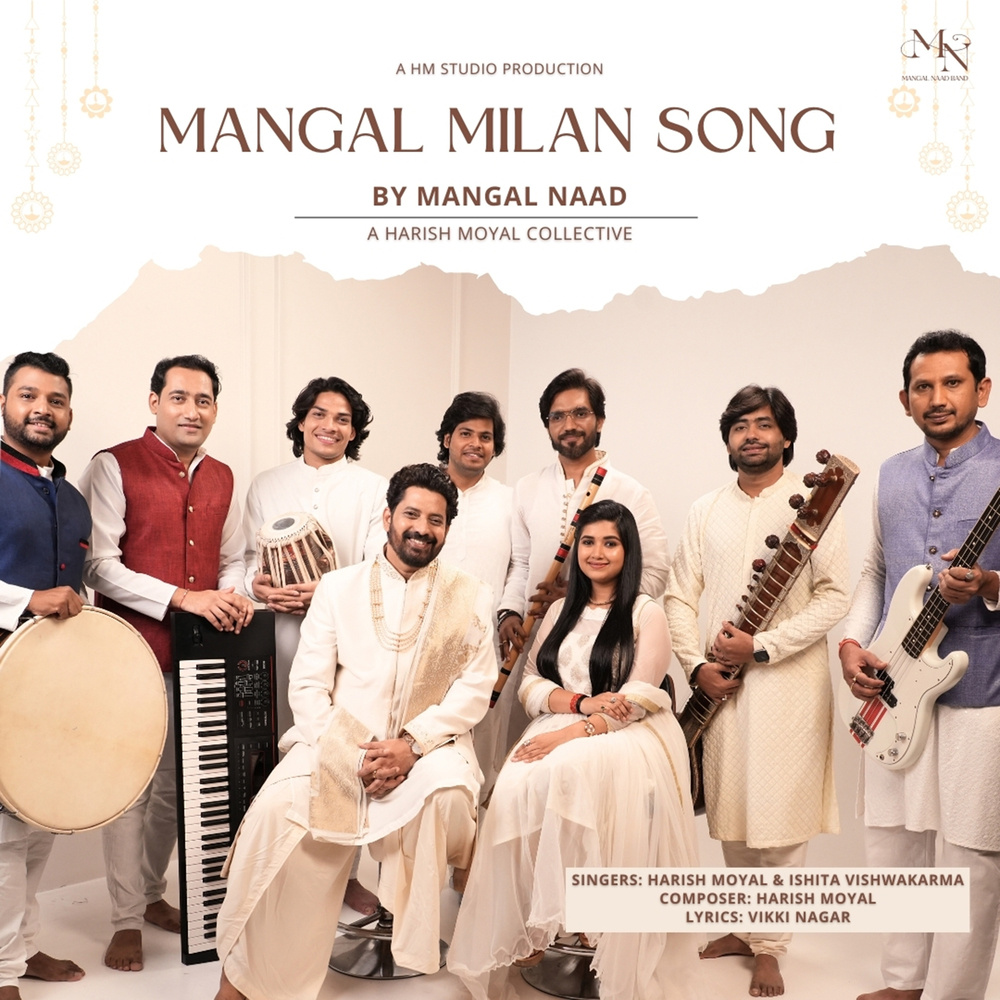 Mangal Milan