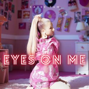 Album Eyes On Me from Carrie Tam (谭嘉仪)