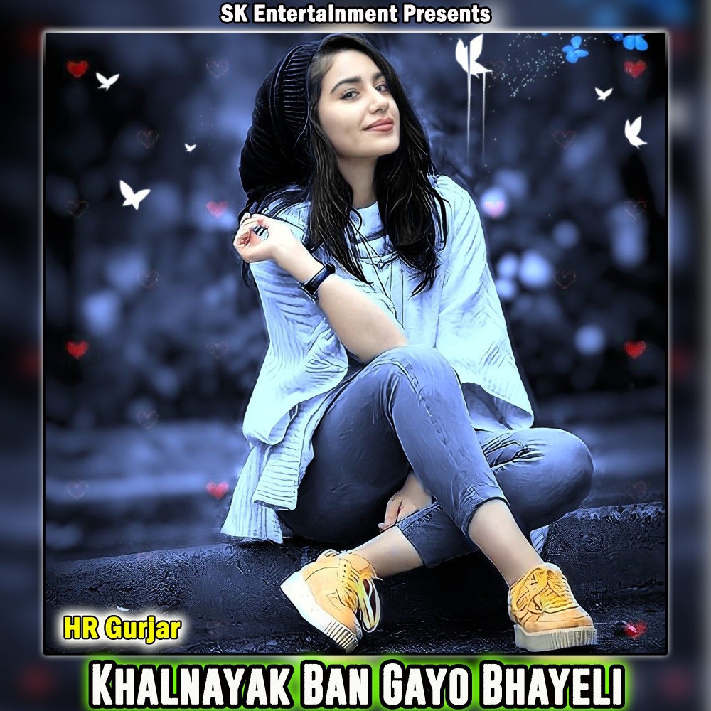 Khalnayak Ban Gayo Bhayeli