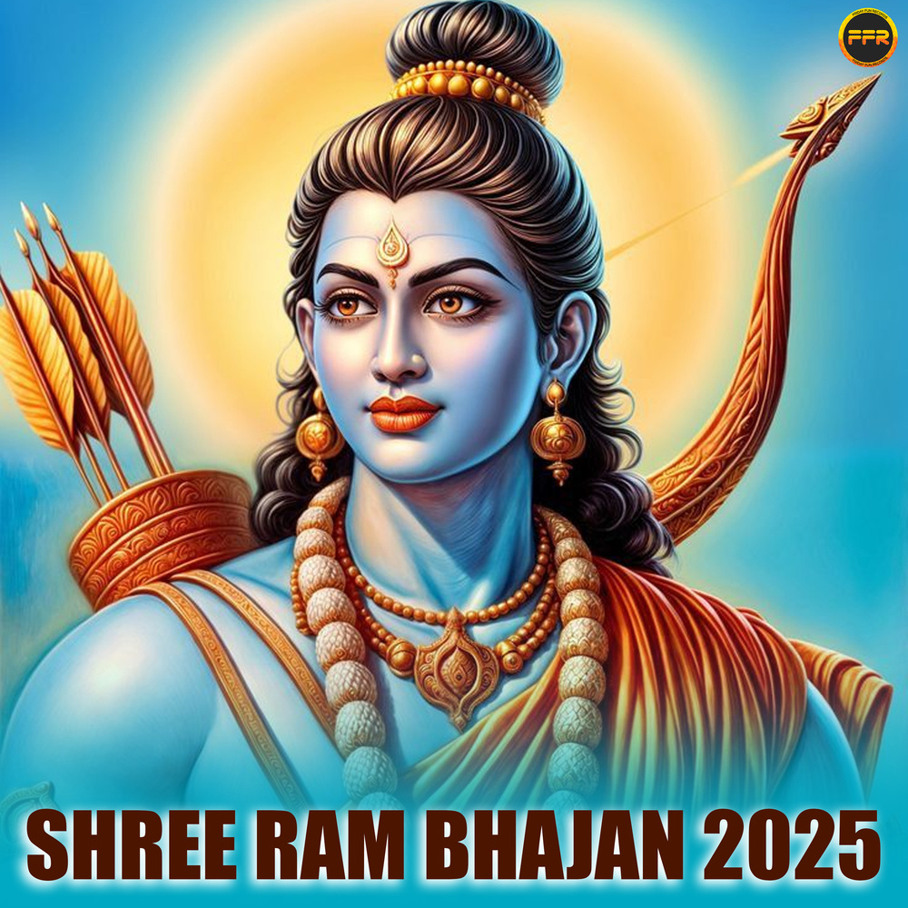 Jara Der Thahro Ram Tamanna Yahi Hai