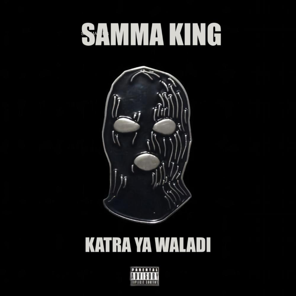 Yeaaah (Explicit)
