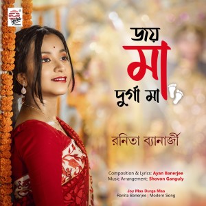 Ranita Banerjee的專輯Joy Maa Durga Maa - Single