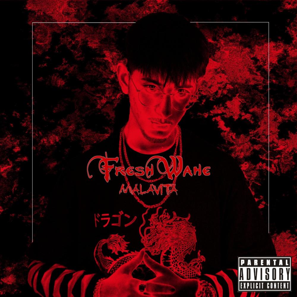 Straße (feat. Rondo) (Explicit)