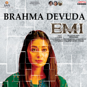 Album Brahma Devuda (From "Ee Ammayi (EMI)") oleh Arun