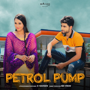 Album Petrol Pump from D Naveen