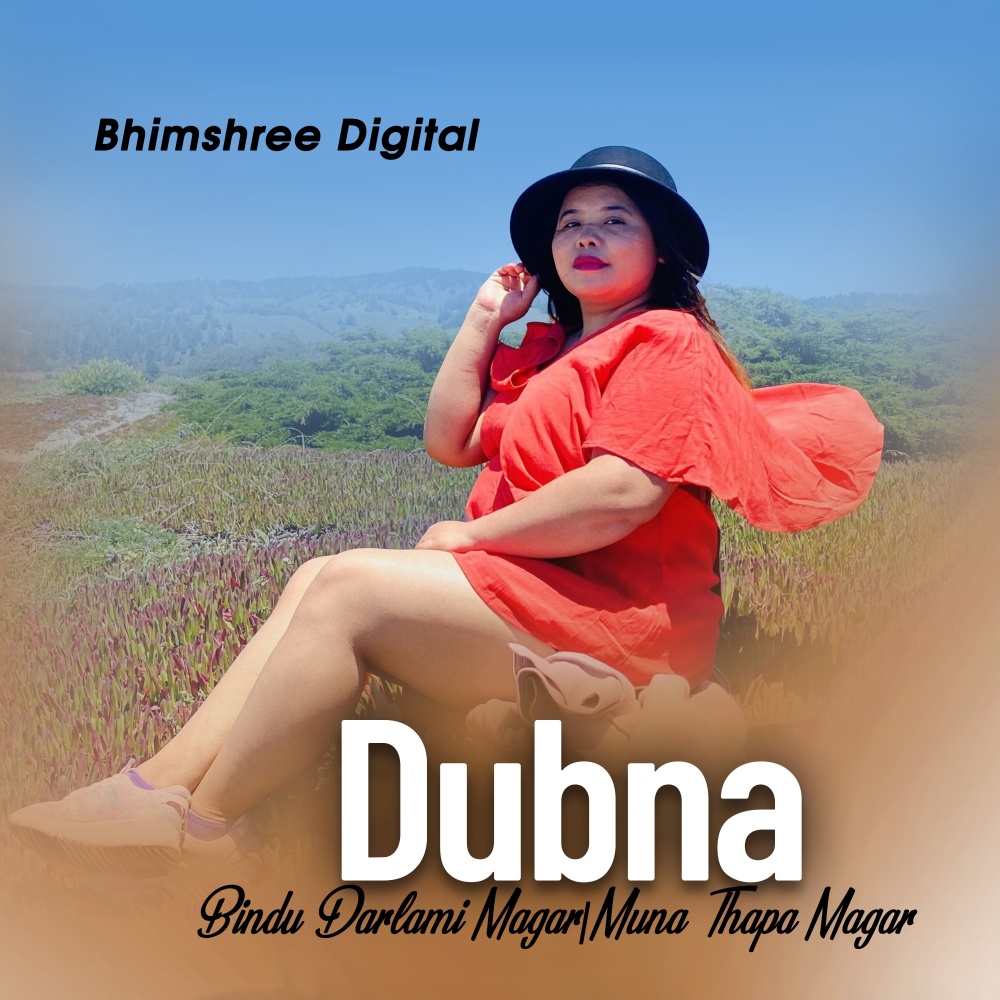 Dubnai Lageko Gham