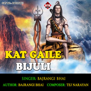 收听Bajrangi bhai的Kat Gaile Bijuli歌词歌曲