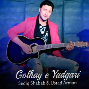 Listen to Golhay e Yadgari song with lyrics from Sediq Shabab