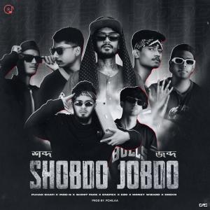 Album SHOBDO JOBDO (Explicit) oleh Ghostface