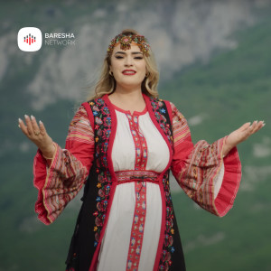 ดาวน์โหลดและฟังเพลง Dashnin e zemres พร้อมเนื้อเพลงจาก Fahrije Zogaj