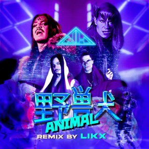 Madhouse的專輯Animal (LiKX Remix)