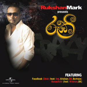 Album Ruki from Rukshan Mark