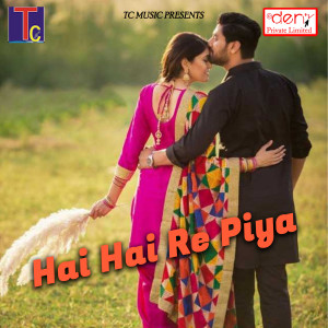 Album Hai Hai Re Piya from Various