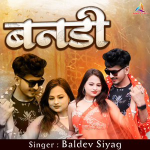 Album Bandi from Baldev Siyag