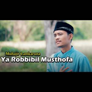 SHOLAWAT MUSIC PRO的專輯Ya Rabbibil Musthofa