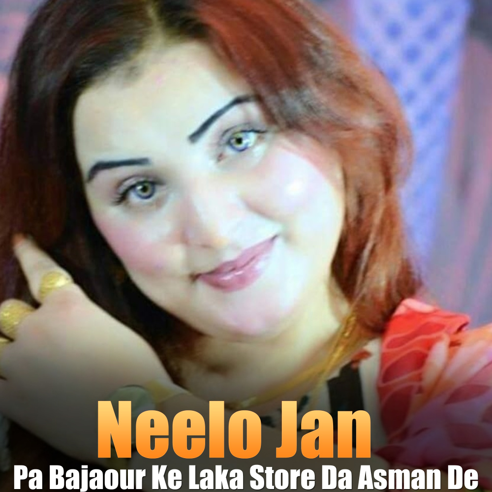 Pa Bajaour Ke Laka Store Da Asman De