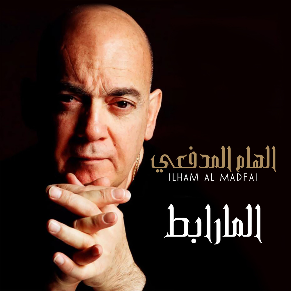 El Marabet