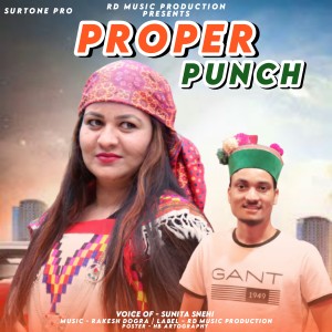 Listen to I LOVE U MERE JANA song with lyrics from Sunita Snehi