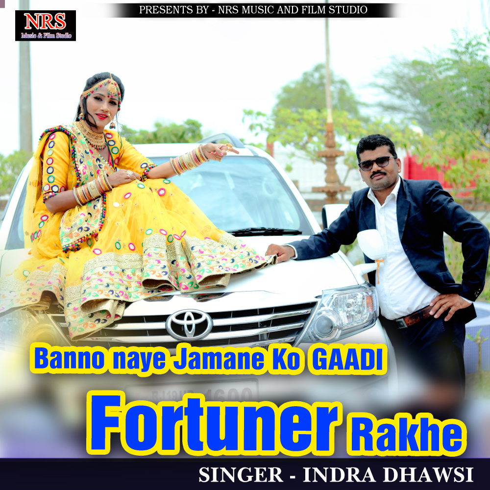 Banno Naye Jamane Ko Gaadi Fortuner Rakhe