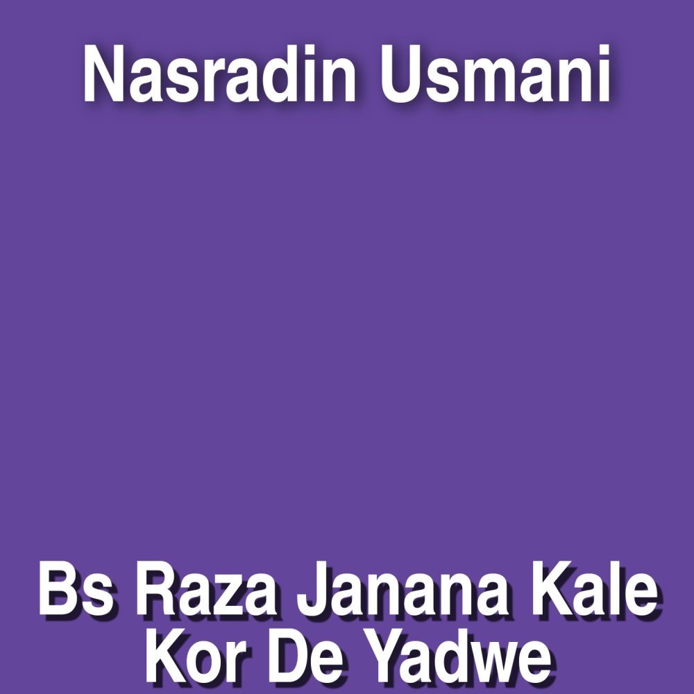 Sta Judai Ke Tera Wama Sakhti Shafa De