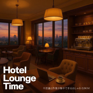 Dengarkan ホテルラウンジで聴く癒しピアノ lagu dari 7 HEALING MUSIC LOUNGE dengan lirik