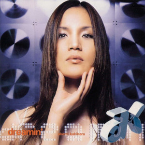 ดาวน์โหลดและฟังเพลง Believe พร้อมเนื้อเพลงจาก AK Akemi Kakihara
