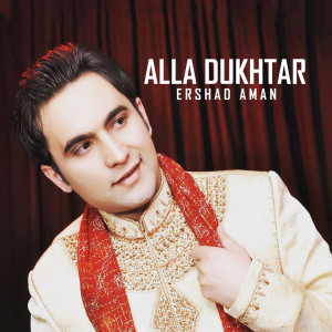 收听Ershad Aman的Alla Dukhtar歌词歌曲