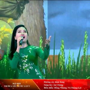 ดาวน์โหลดและฟังเพลง Đường Cày Đảm Đang (Đại Hội Thi Đua Yêu Nước Lần V) พร้อมเนื้อเพลงจาก Hồng Nhung