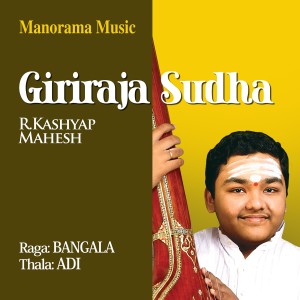 Dengarkan Giriraja Sudha - Bangla - Adi (Carnatic Classical Vocal) lagu dari R. Kashyap Mahesh dengan lirik